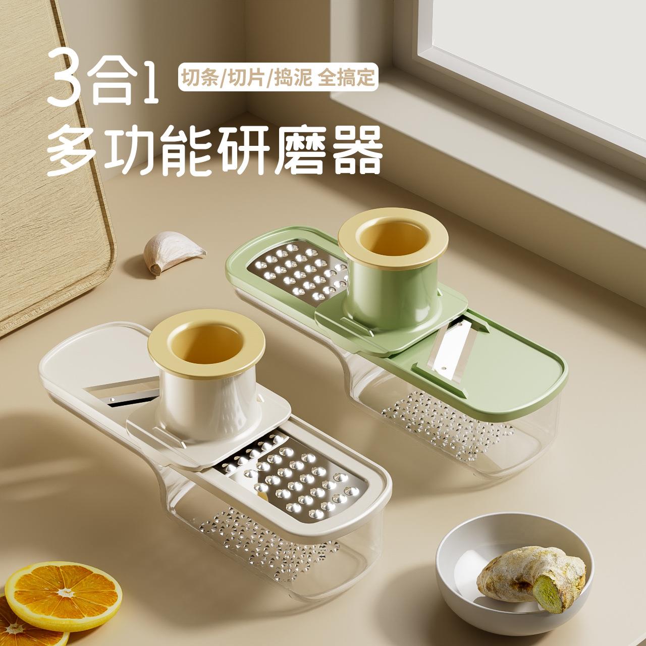 家用多功能磨蒜器创意蒜蓉器搅蒜压蒜器蒜泥剥蒜神器厨房小工具