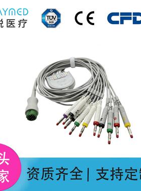 新款适用邦健biocare12针心电图机导联线十导