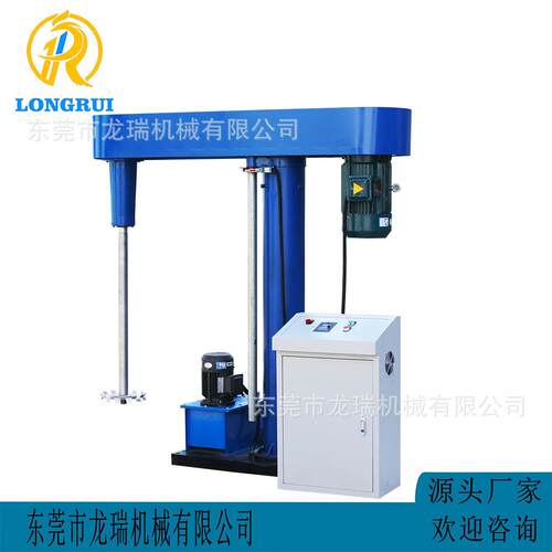 厂家直送液压分散机胶黏剂原料混合机22kw涂料高速分散机