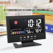 多功能声控气象钟 钟万年历闹钟天气预报显示器电子数字温湿度计