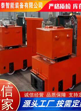 厂家出售矿用蓄电池电机车5吨架线式续航时间长矿井电机设备车