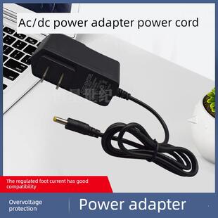 适用urovo优博讯PDA手持终端i9000S充电器采集器快递把枪电源适配