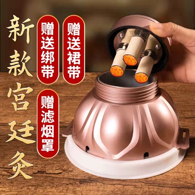 新款宫廷灸具艾灸盒家用随身灸艾柱艾条温灸器美容院无烟艾灸器具