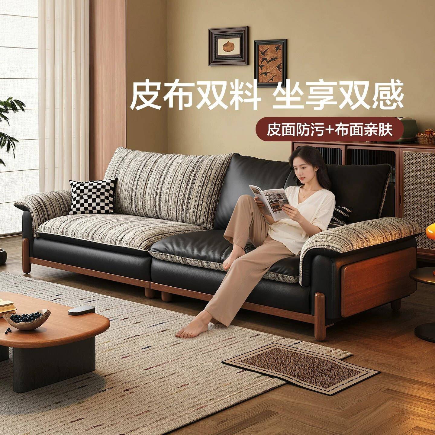 中古风客厅真皮沙发复古2026新款头层牛皮小户型皮布黑色实木沙发