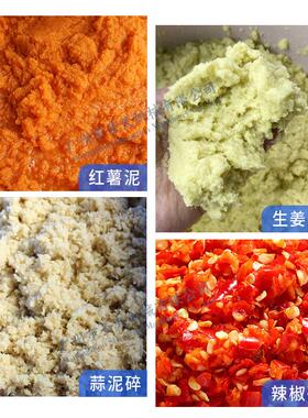 蒜HDX泥机商用全自动生 型姜大大蒜打切碎机 辣椒洋葱碎机工业用