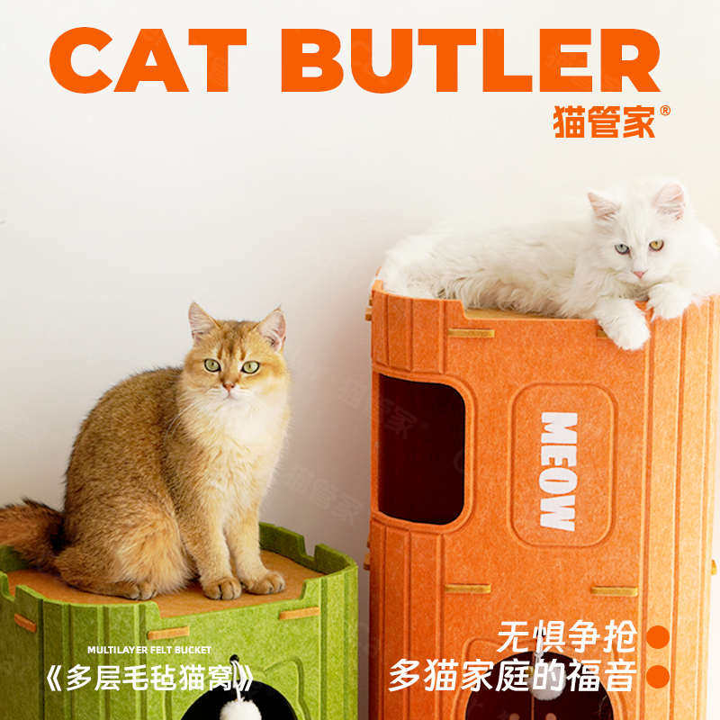 多层猫窝四季通用猫爬架树洞猫窝猫咪树洞钻洞双层抓板耐抓不掉屑,宠物/宠物食品及用品,猫抓板,淘宝优惠券,粉丝福利购,淘宝优惠卷