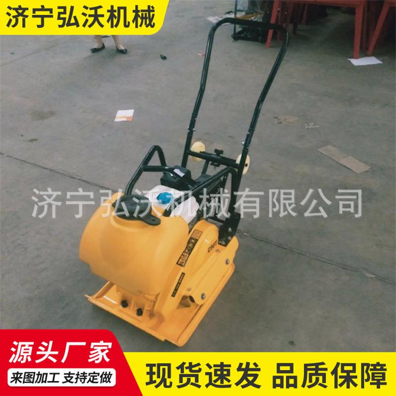 沥青路面修补夯实机HZR电动夯地机混凝土路面HZR200型汽油平板夯