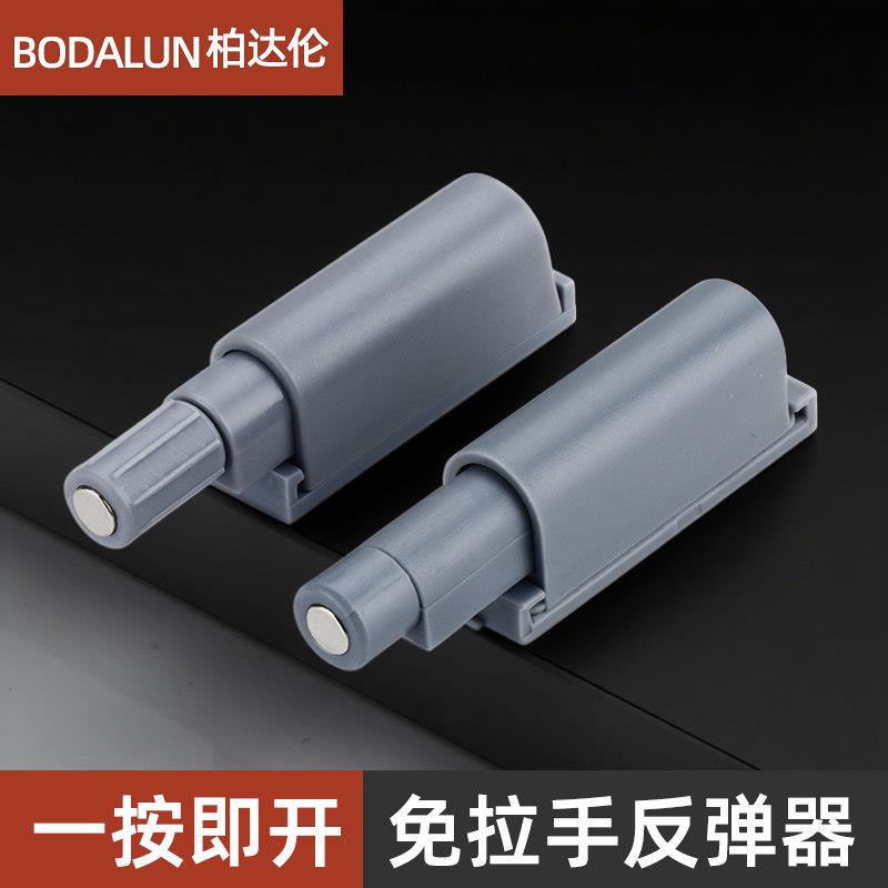 柜门反弹器衣柜按压式弹力开关磁吸迷你短磁碰柜子按弹器小回弹器图片