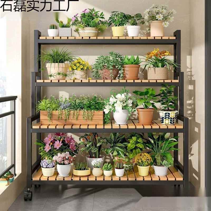 2024新款花架可移动带轮置物架阶梯客厅落地式多层花架子阳台室外