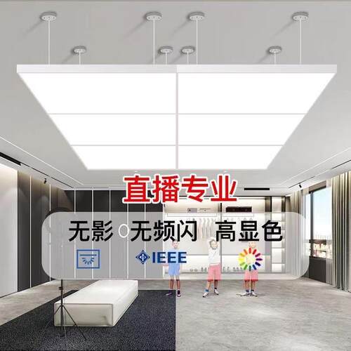 理发e店影灯办直播间无专用顶灯公室会议9408室超亮美发店ld长条