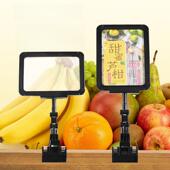 超市价格框架夹上A6价格标签机械夹水果和蔬菜堆头展示架水果识别