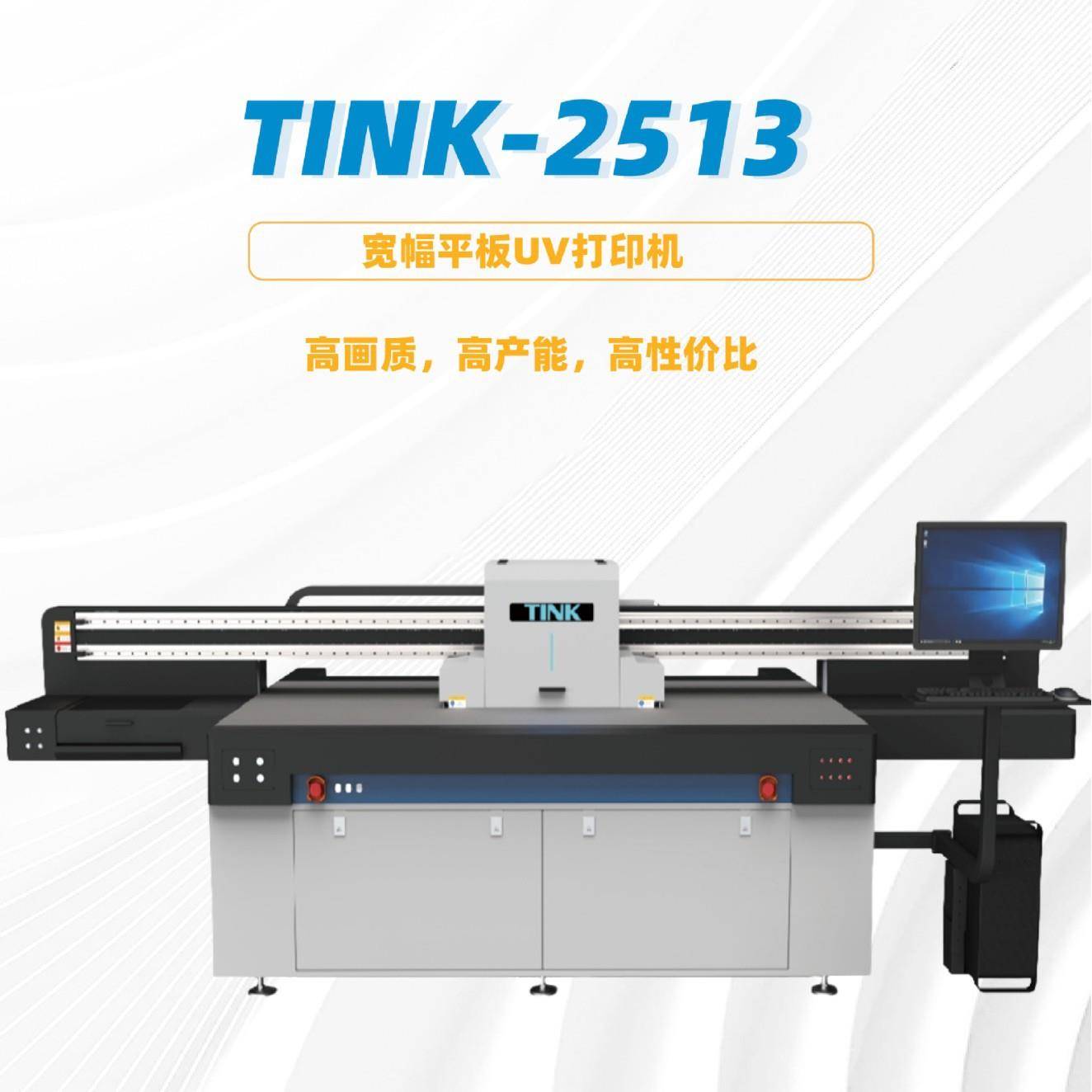 手机壳3C数码水晶贴徽章工艺品打印机彩色宽幅UV平板打印机