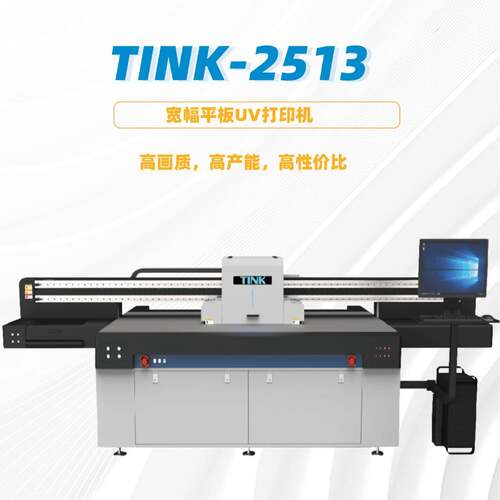 手机壳C数码水晶贴徽章工艺品打印机彩色宽幅UV平板打印机