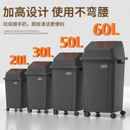 商用垃圾桶带盖大号带轮家用客厅厨房大容量创意笑脸高颜值卫生桶