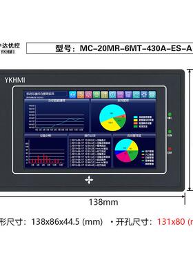 中达优MC-20MR-控LC一体机450体一机PMC-20MR-6MT-4E30A-S-A/B