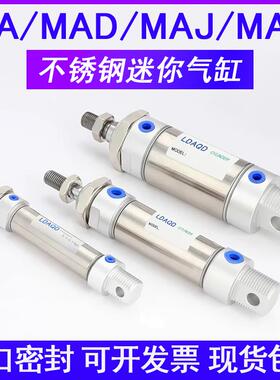 不锈钢气缸MA16/20/25/32/40X10X15X20X25X30X40X50X60SCA-CM-U