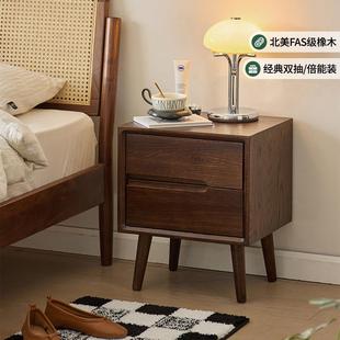 全实木床头柜橡木原木胡桃色家用卧室床边柜子抽屉柜北欧现代简约