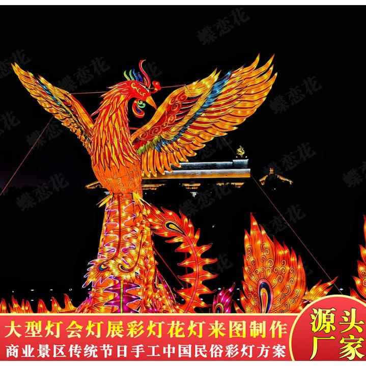 传统龙凤花灯彩灯2023新款景区户外亮化装饰传统手工制作灯笼