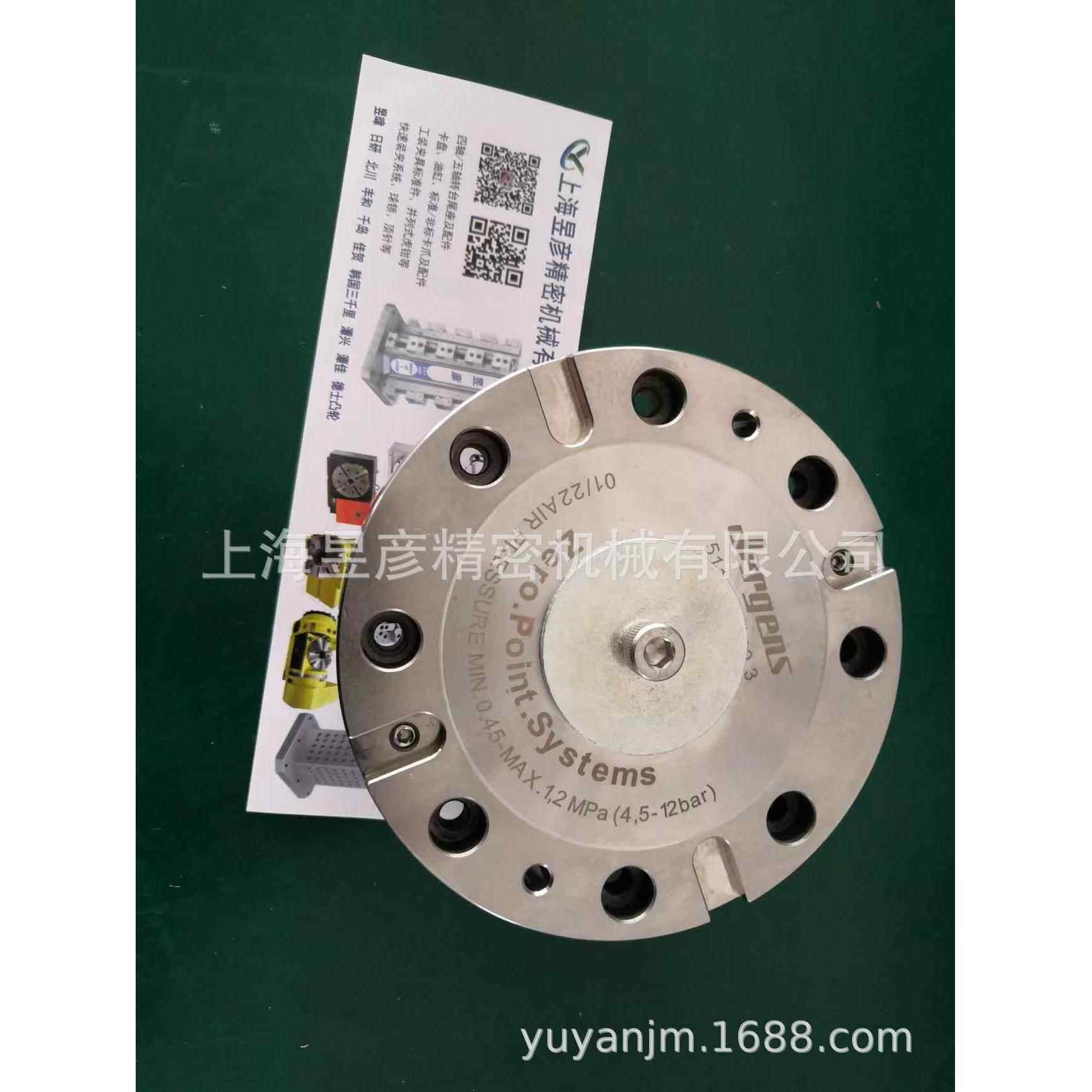 杰根斯带分度槽全自动快速装夹零点定位系统K5 511124