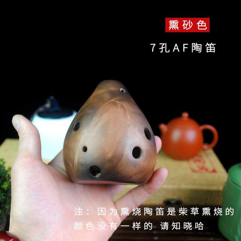 高档满陶笛6三孔AF调陶中音F声音低沉笛沧桑古典古韵初学门满入口