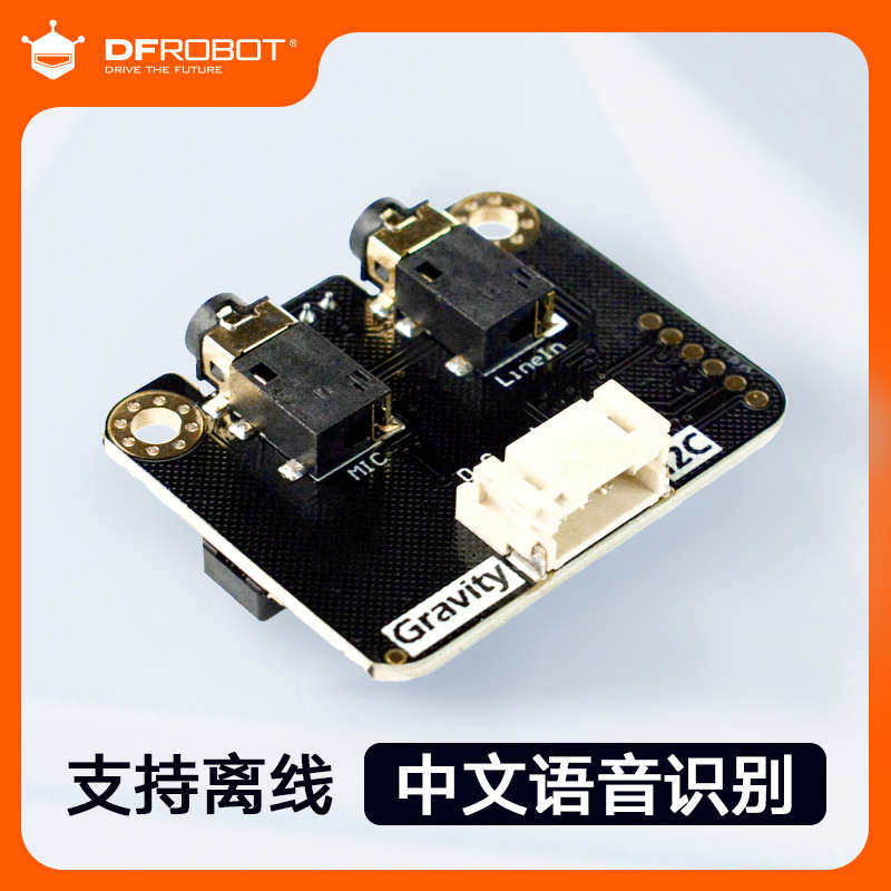DFRobot Gravity:I2C离线语音识别模块自定义词条LD3320支持mind+