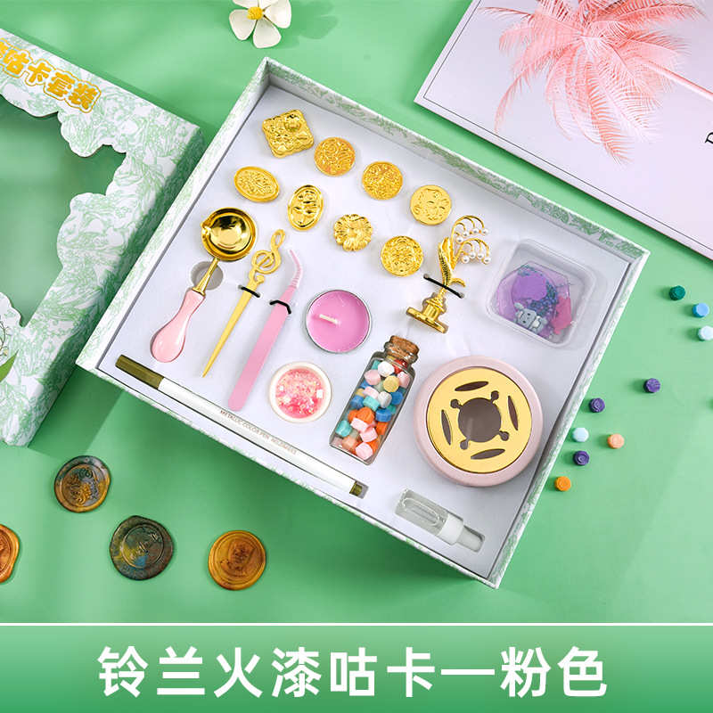 批发羽粒套装火漆礼品卡套装缘清新礼蜡尚粒印章铃兰腊香薰咕火漆