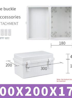 300*200*170经济型塑料搭扣户外防水配电箱工控接线盒密封插座箱