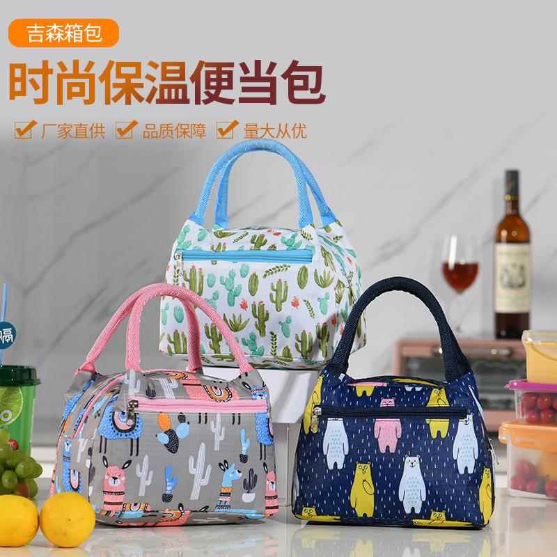 2021卡通饭盒袋手拎餐包户外饭兜保温袋便当包保温冰包厂家直销