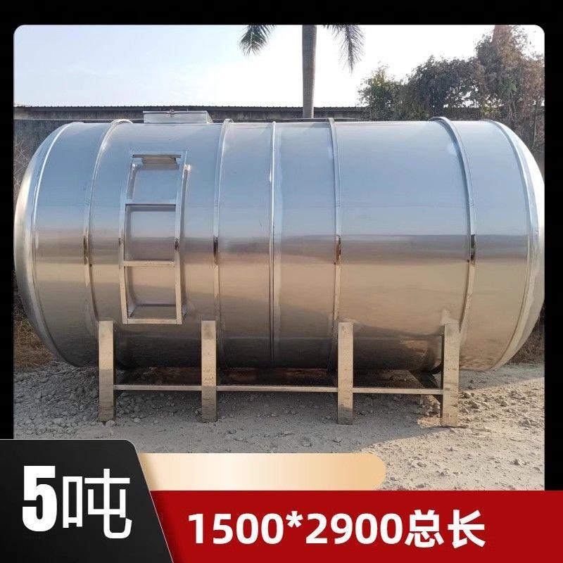 不锈钢304水塔卧式水箱储水桶家用加厚楼顶厨房蓄水罐大容量吨桶