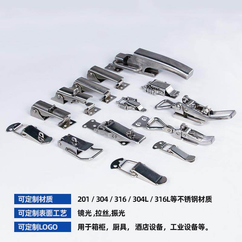 304不锈钢搭扣飞机搭扣鸭嘴弹簧锁扣工业运输箱调节快速扁嘴卡扣