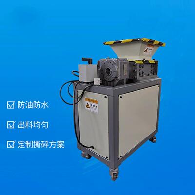 撕碎机生厂现货供EQS应小型活垃圾公金家属塑料机性能稳办定粉碎