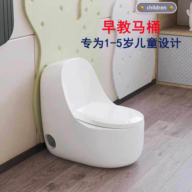 早教托 托育园专用马桶小班儿童座便器冲水静音彩色陶瓷坐便器便