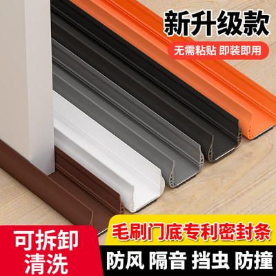 门缝门底密封条防磨毛带门窗缝隙房门隔音卧室挡风条遮光防风门贴