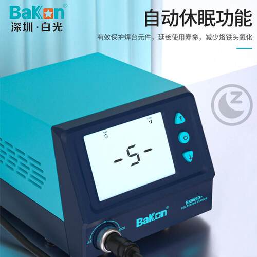 白温光焊台BK969BK969D+D+光T12电白烙铁75功率可调恒焊温台电子