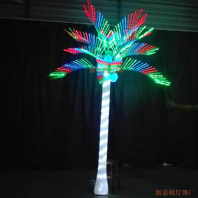 LED彩色椰子树灯12片叶8个果RGB颜色可同步户外防水亮化装饰灯