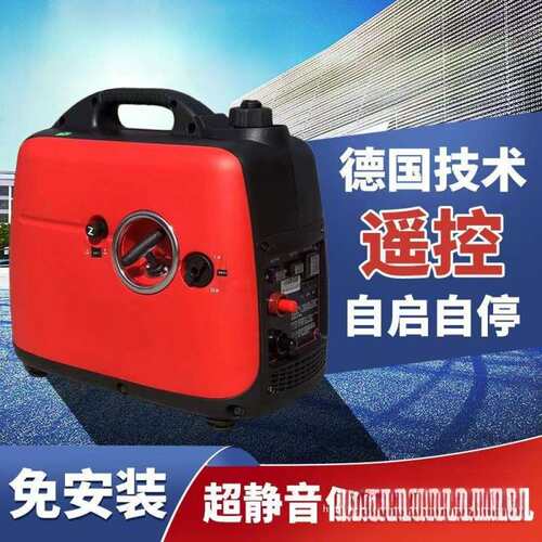 增程器48v60v72v电动两轮车三轮车四轮车汽油静音便携式发电机