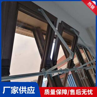 多扇联动上悬窗手动开窗器 电动智能链条式开窗器 手动折叠开窗机