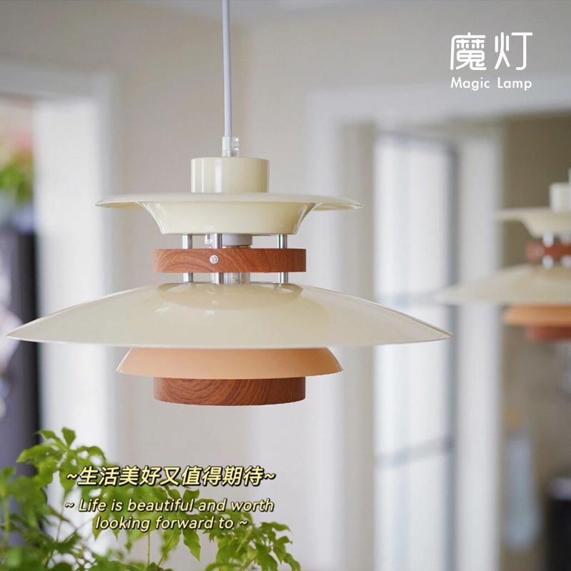 饭厅灯全光谱日式覆古中古奶油原木风吧台餐桌灯轨道飞碟ph5吊灯