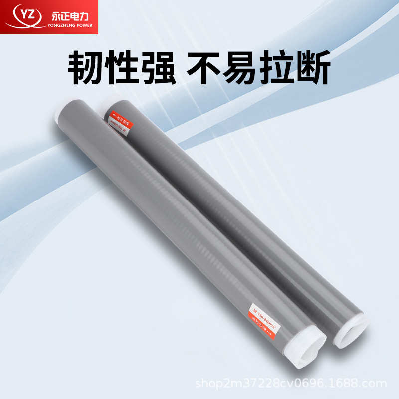热卖现货供应10-35KV高压冷缩电缆终端头N/WLS-10单芯三芯户内外