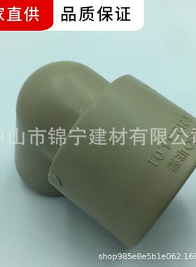 新款直销广东PPR给水管配件灰色铜内螺纹弯头 铜内牙弯头铜内丝弯