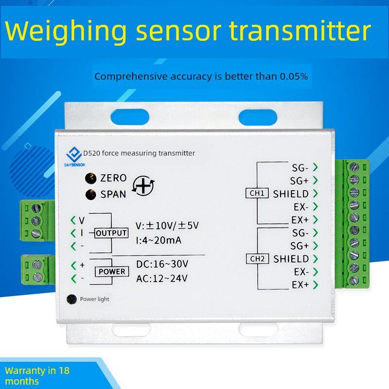 信号变送器称重力测量传感数字信号高精度放大电流电压0-10V4-20M