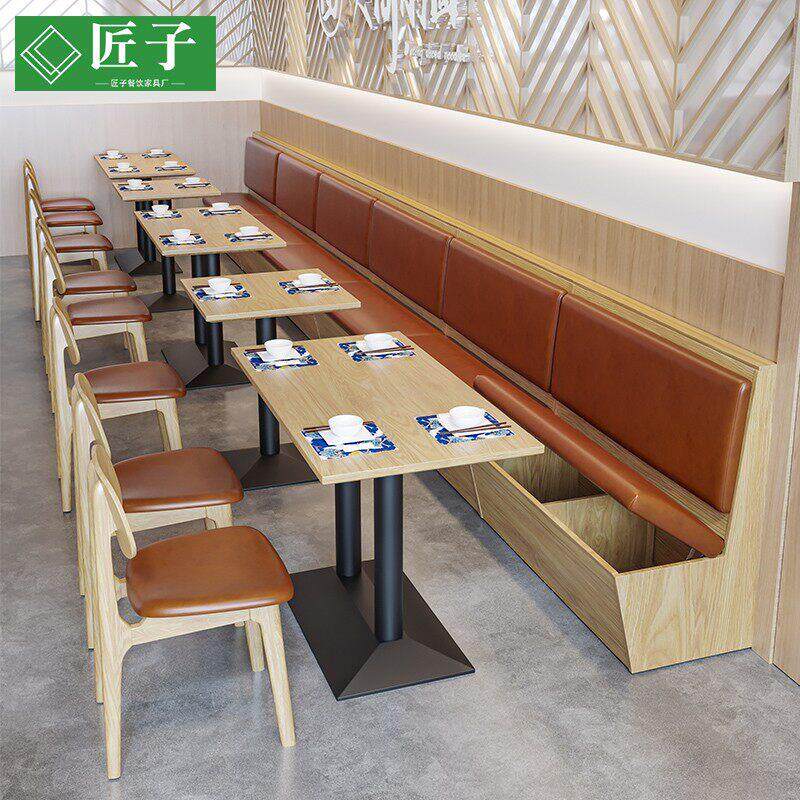 定制商用餐厅茶楼咖啡奶茶面馆日料饭店靠墙实木火锅餐饮卡座沙发