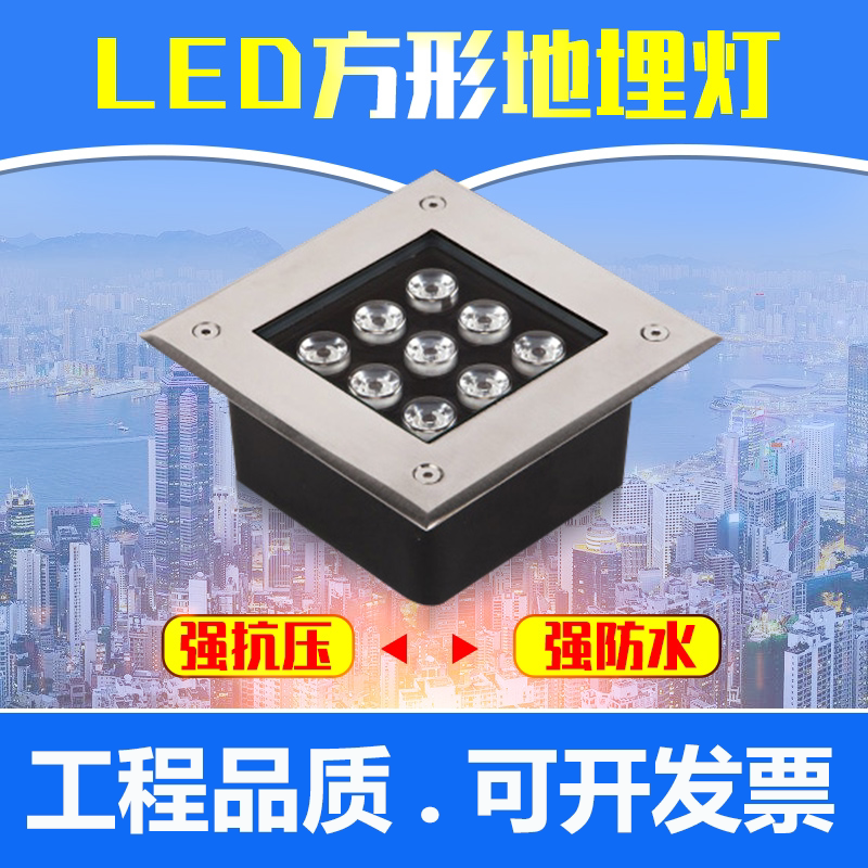 LED方形地埋灯户外防水嵌入式射灯w广场七彩公园庭院草坪射树地灯