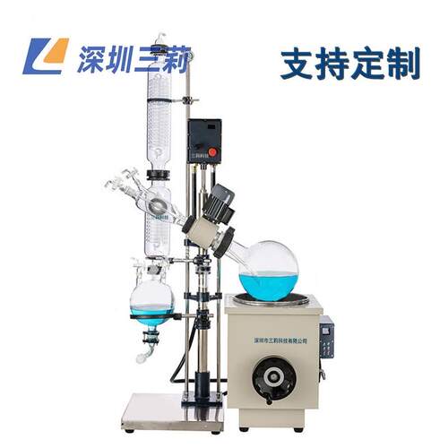 RE-2002旋转蒸发仪中试生产型旋转蒸发器20升防爆旋转蒸发仪