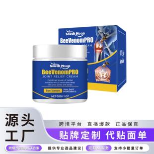 Care Cream Herbal SOUTH Nourishing Joint Essence Body MOON