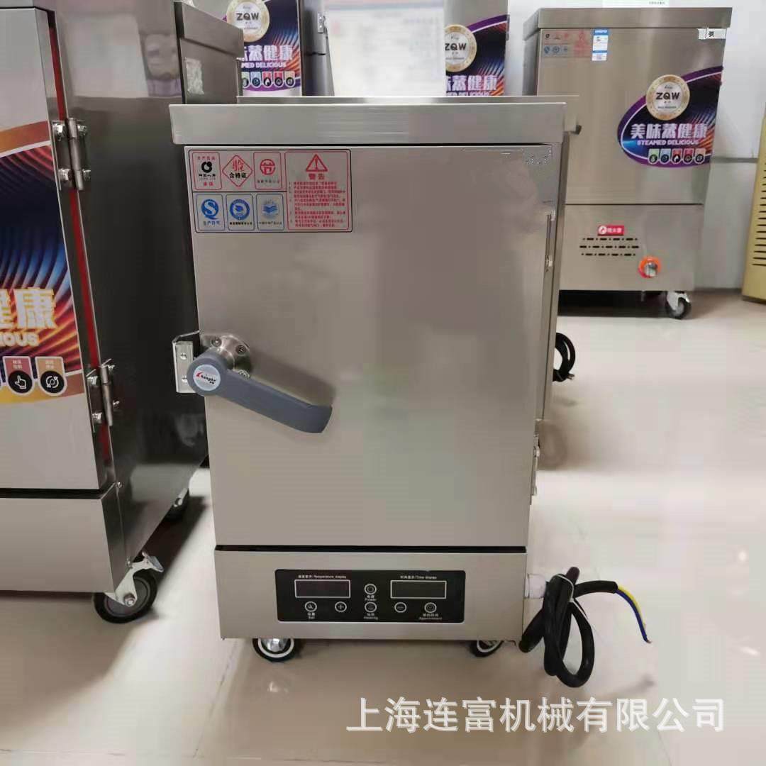 小型4盘蒸饭箱4层不锈钢商用蒸柜电汽两用蒸米饭四盆蒸饭柜,农用物资,其他肥料,淘宝优惠券,粉丝福利购,淘宝优惠卷