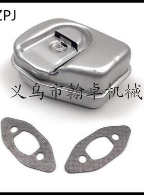 胡斯华纳HUS235 236 240 235E 240E消声器 排气管油锯配件 HZPJ