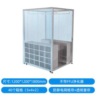 过滤柜ffu过滤服洁净棚无尘不锈钢无尘车间门衣柜储百级垂帘鞋柜