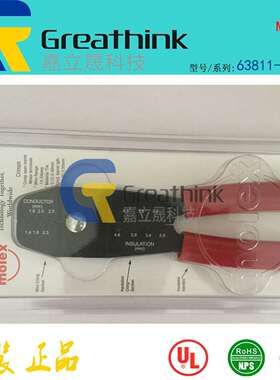 63811-1000 638111000 MOLEX原厂 压线钳 14-24 AWG Side Entry