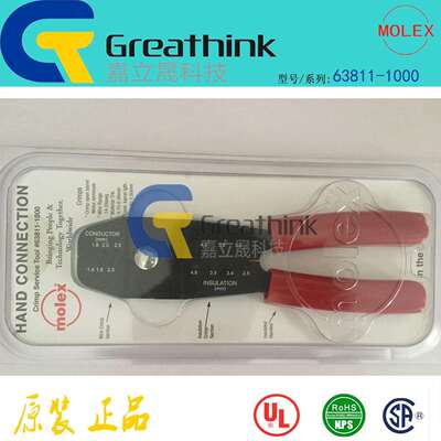 63811-1000 638111000 MOLEX原厂 压线钳 14-24 AWG Side Entry